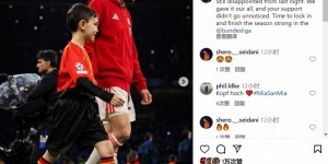 莱默尔社媒：仍对昨晚的结果感到失望，要在德甲强势结束赛季