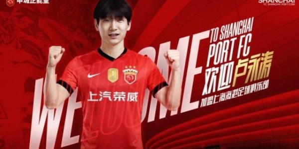 星空体育登录入口-【官宣】岳鑫、卢永涛、张源、安永佳等四人加盟海港