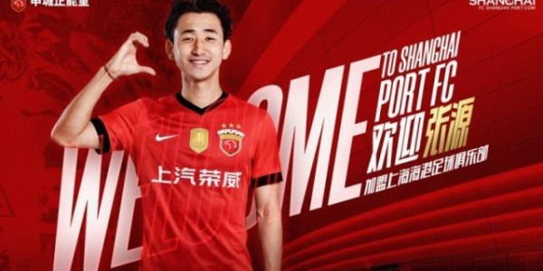 星空体育登录入口-【官宣】岳鑫、卢永涛、张源、安永佳等四人加盟海港