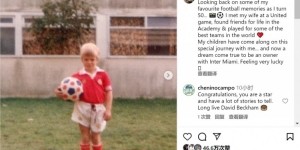 星空体育登录入口-回忆满满！贝克汉姆社媒晒照回顾足球生涯，梅西亮相照片在列