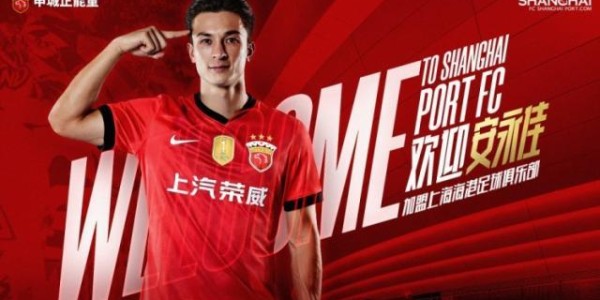 星空体育登录入口-【官宣】岳鑫、卢永涛、张源、安永佳等四人加盟海港